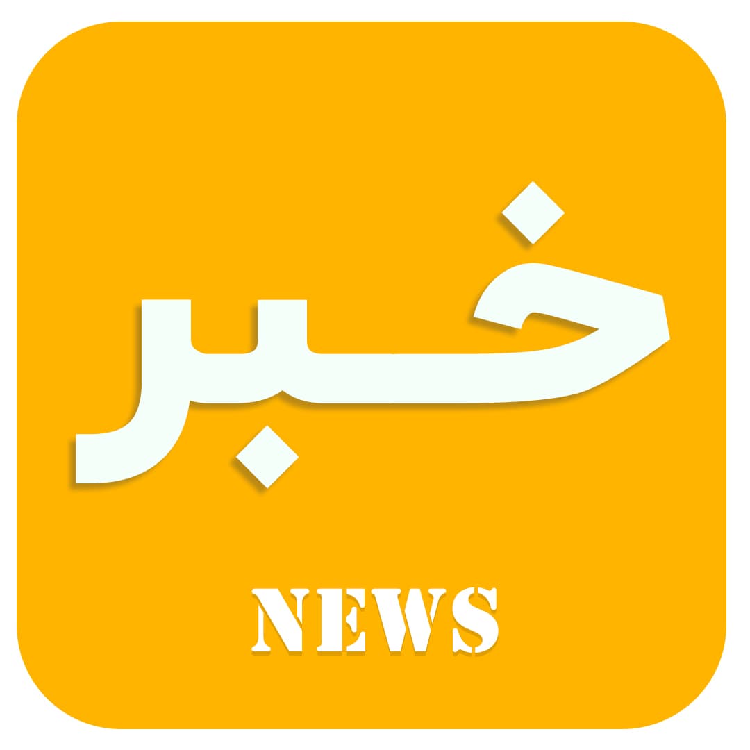 خبـر جدیــد آکـادمی زبـان مرسـا