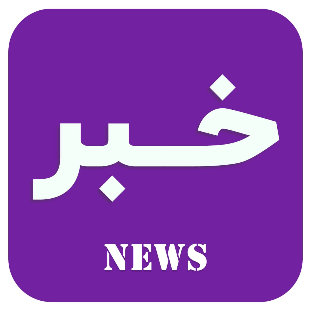 خبـر جدیــد آکـادمی زبـان مرسـا