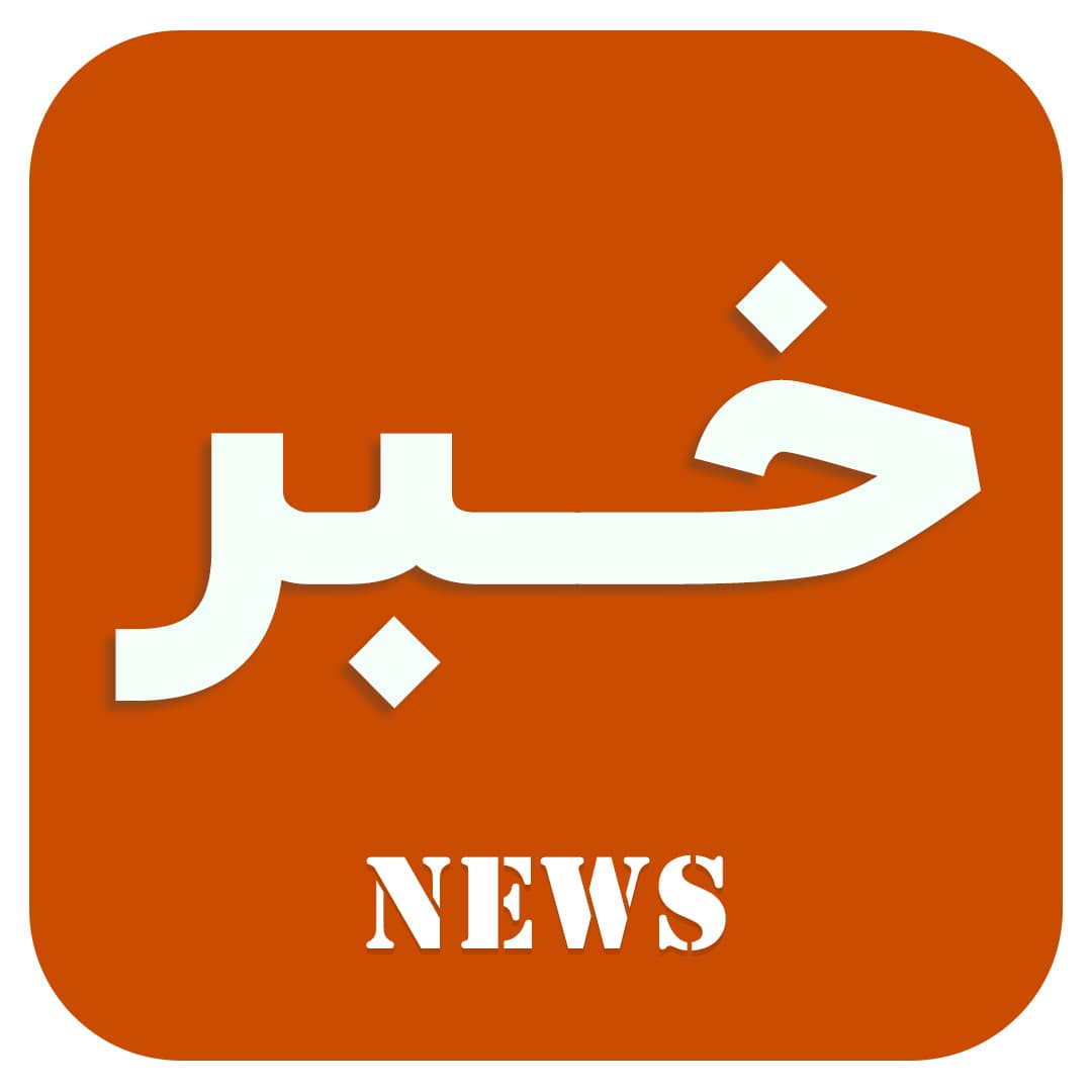 خبرآموزشی