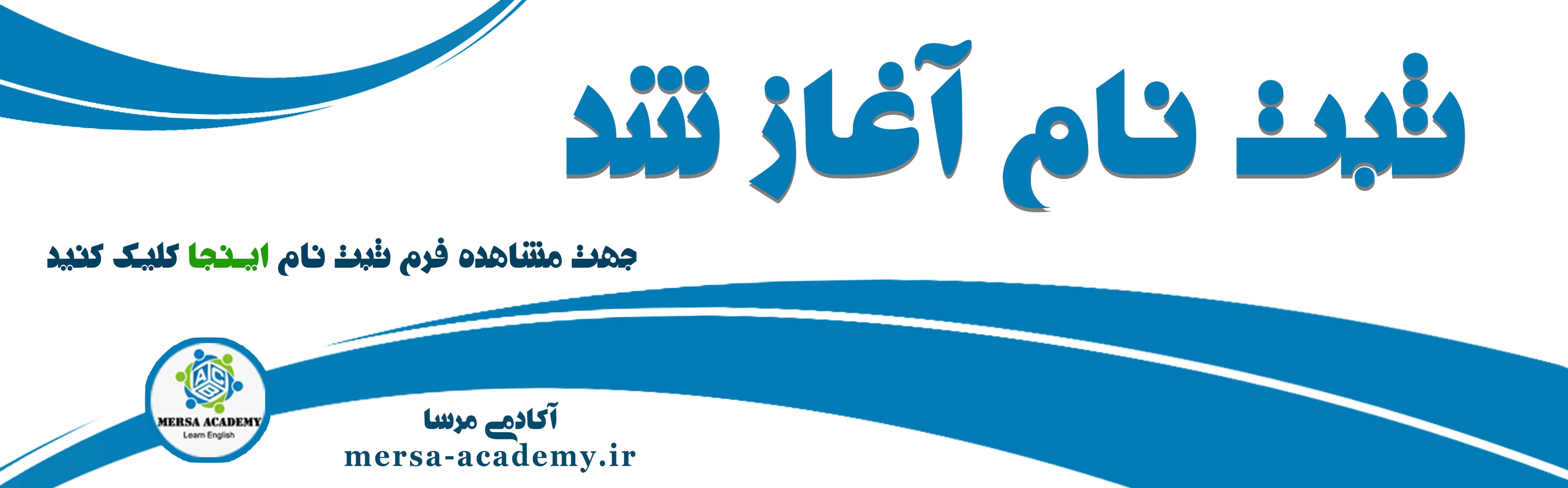 بنر