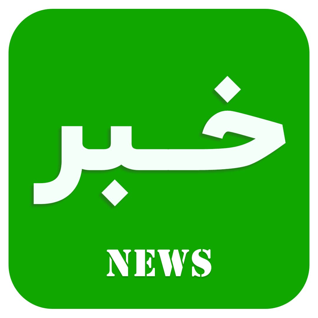 خبـر جدیــد آکـادمی زبـان مرسـا