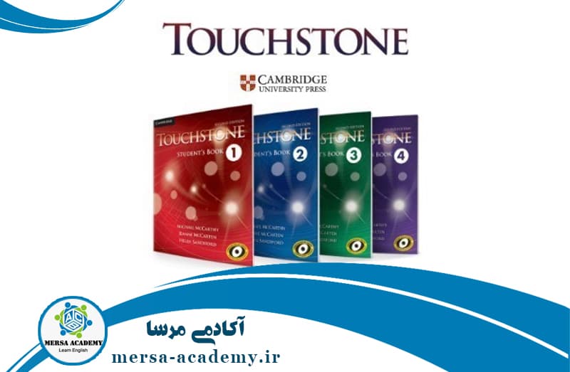 آکـادمی زبـان مرسـا