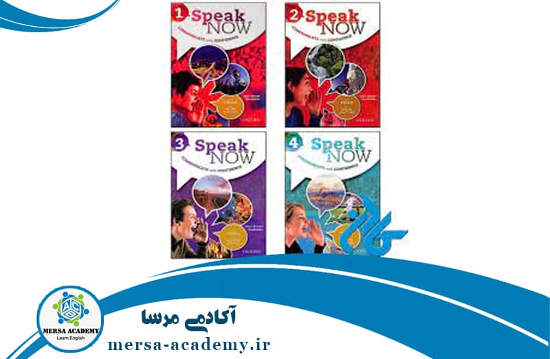 آکـادمی زبـان مرسـا